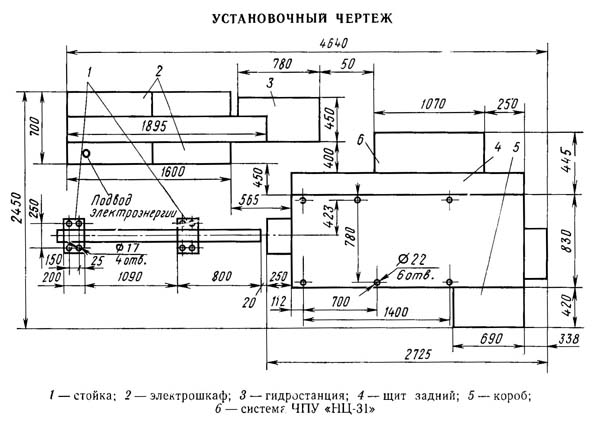 1В340Ф30 Настановне креслення токарного револьверного верстата 1В340Ф30